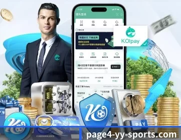 易游体育官网首页 APP